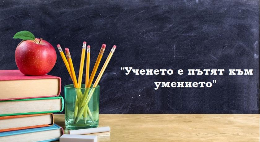 страница в социалните мрежи на Учебен център ЗНАМ
